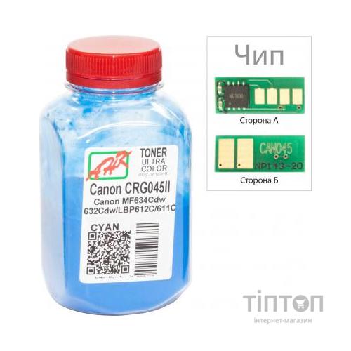 Тонер Canon MF610/630 35г Cyan +chip AHK (3203121)