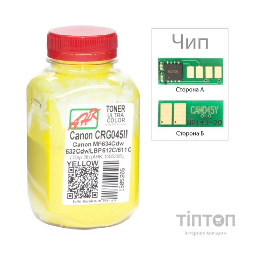 Тонер Canon MF610/630 70г Yellow +chip AHK (1505209)