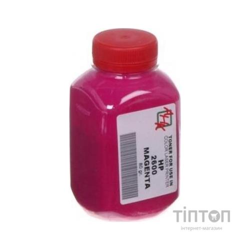 Тонер HP CLJ 1600/2600/2605, 80г Magenta AHK (1500810)