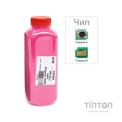 Тонер HP CLJ 1600/2600/2605, 80г Magenta+chip AHK (1500190)