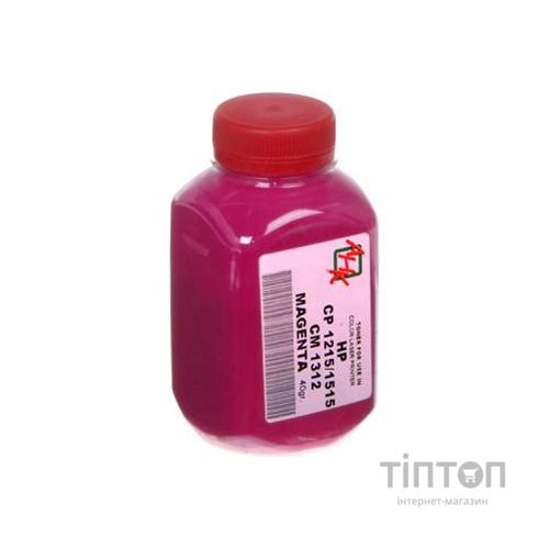 Тонер HP CLJ CP1215/1515 Magenta AHK (1501140) 40г