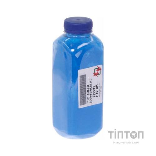 Тонер HP CLJ CP3525/CP4005/CM3530, 195г Cyan AHK (1501170)