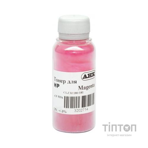 Тонер HP CLJ M180/181, 25г Magenta AHK (3202714)