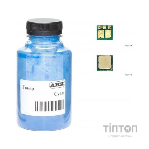 Тонер HP CLJ M180/181 35г Cyan +chip AHK (1505183)