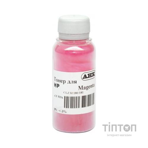 Тонер HP CLJ M180/181, 35г Magenta AHK (1505181)
