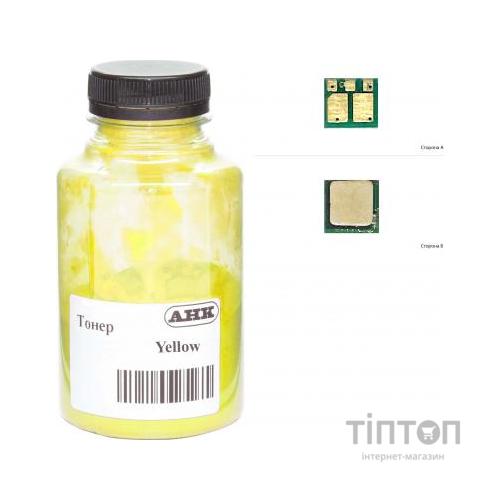 Тонер HP CLJ M180/181 35г Yellow +chip AHK (1505184)