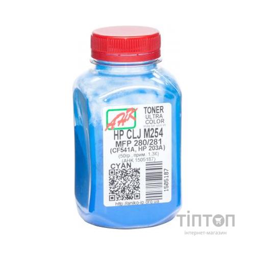 Тонер HP CLJ M254/MFP280/281, 50г Cyan AHK (1505187)