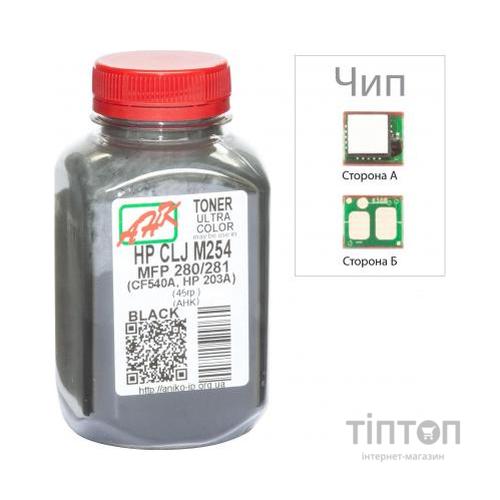 Тонер HP CLJ M254/MFP280/28145г Black +chip AHK (3202788)