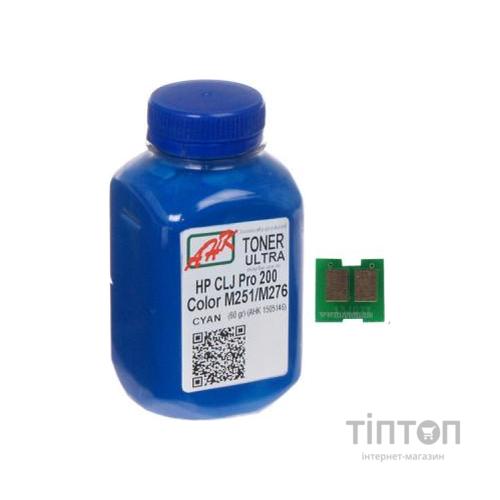 Тонер HP CLJ Pro 200/M251/M276n (131A) Cyan+chip AHK (1505158) 60г