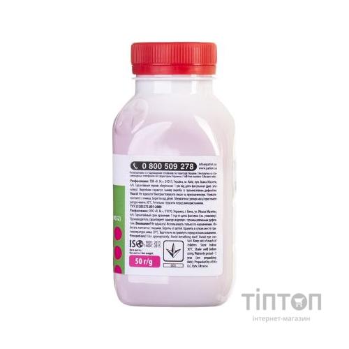 Тонер HP CLJ Pro M176/M177/M252/M277/M452, CANON 045 MAGENTA Patron (PN-HCS-P-M-050)