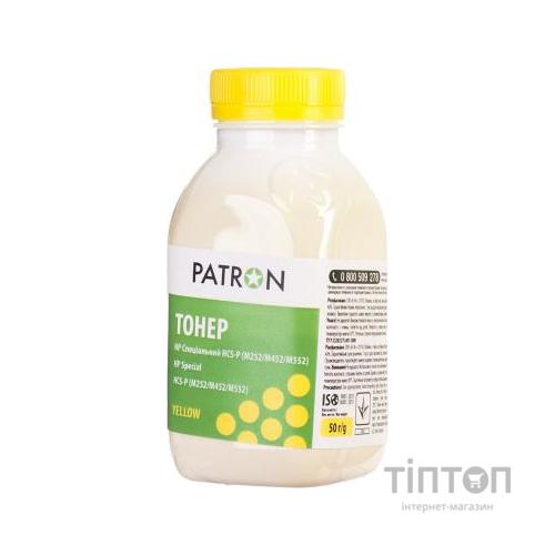 Тонер HP CLJ Pro M176/M177/M252/M277/M452, CANON 045 YELLOW Patron (PN-HCS-P-Y-050)