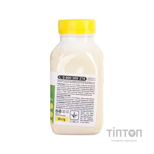 Тонер HP CLJ Pro M176/M177/M252/M277/M452, CANON 045 YELLOW Patron (PN-HCS-P-Y-050)