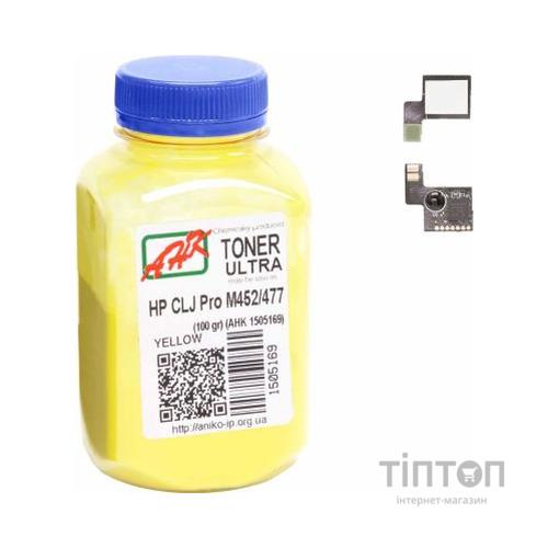 Тонер HP CLJ Pro M452/477 100г Yellow +chip AHK (1505173)