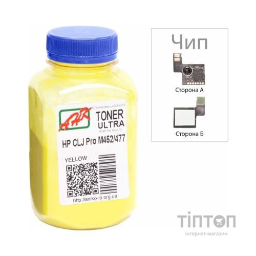Тонер HP CLJ Pro M452/477, +Apex chip, 100г Yellow AHK (3203130)