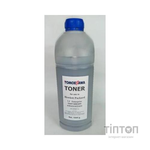Тонер HP LJ Enterprise M607/608/609/630/631/632/633, 1кг Tomoegawa (TG-HPM607-1)