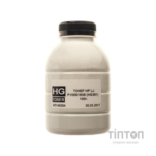 Тонер HP LJ P1005/1606, 100 г HG (HG361-100)