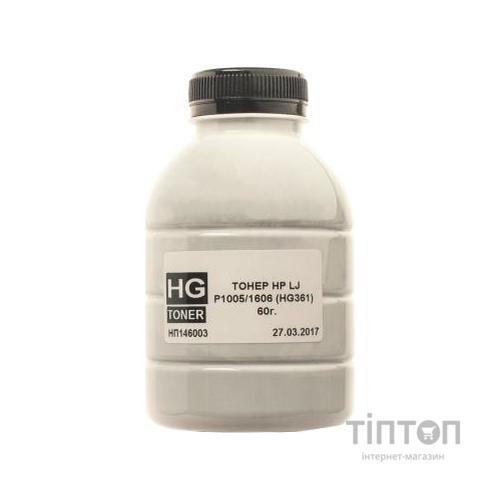 Тонер HP LJ P1005/1606, 60 г HG (HG361-060)