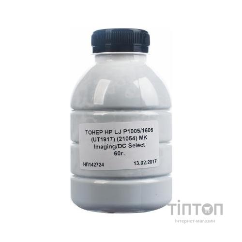 Тонер HP LJ P1005/1606 60г UT1917/21054 MK Imaging (TSM-UT1917-060)