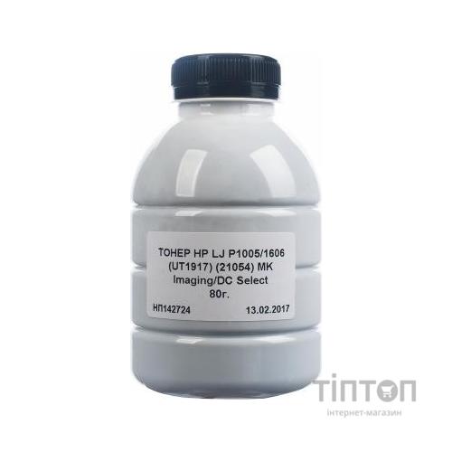 Тонер HP LJ P1005/1606 80г UT1917/21054 MK Imaging (TSM-UT1917-080)