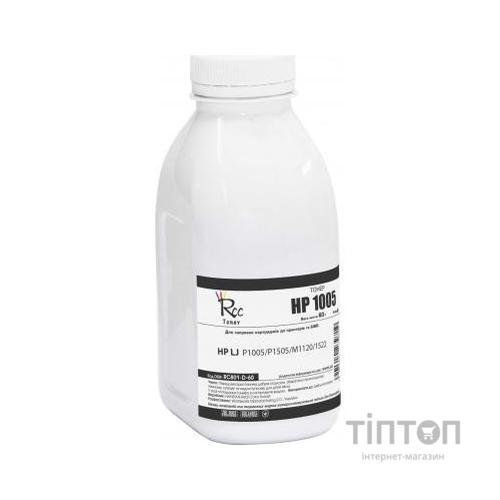 Тонер HP LJ P1005/P1505/M1120/1522, 105г Black RC (RC901-3-105)