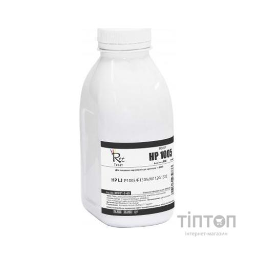 Тонер HP LJ P1005/P1505/M1120/1522, 60г Black RC (RC901-3-60)