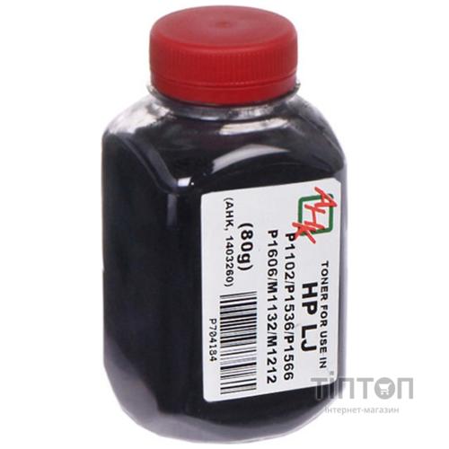 Тонер HP LJ P1102/P1536/P1566/P1606/M1132/M1212 АНК (280009)