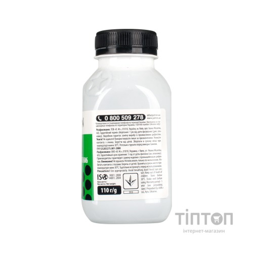 Тонер HP LJ P1505/1606 Patron (PN-HLJP1606-110)