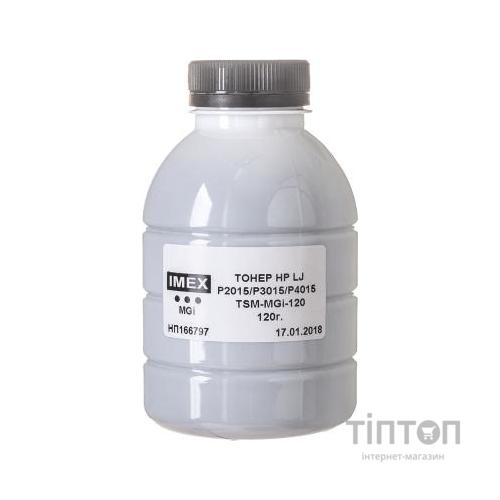 Тонер HP LJ P2015/P3015/P4015 120г Imex (TSM-MGi-120)