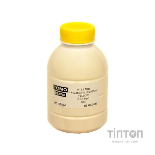 Тонер HP LJ PRO CP1025/CP1215/CP5525 50g YELLOW Chemical Tomoegawa (CGK-02Y-050)