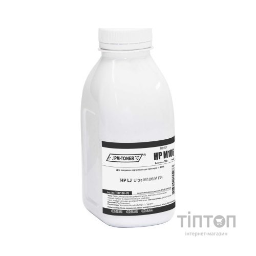 Тонер HP LJ Ultra M106/M134, 70г Black IPM (TDH130-70)