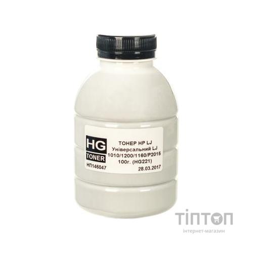 Тонер HP LJ Universal (1010/1200/1160/P2015) 100г HG (HG221-100)