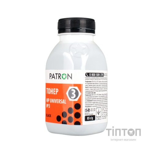 Тонер HP LJ Universal №3 Patron (PN-HU3-085)
