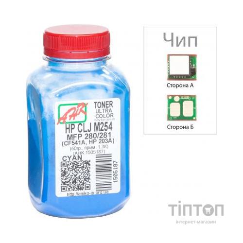 Тонер HP Pro CLJ M452/477 60г Cyan +chip AHK (3202784)
