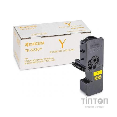 Тонер-картридж Kyocera TK-5220Y yellow (1T02R9ANL1)