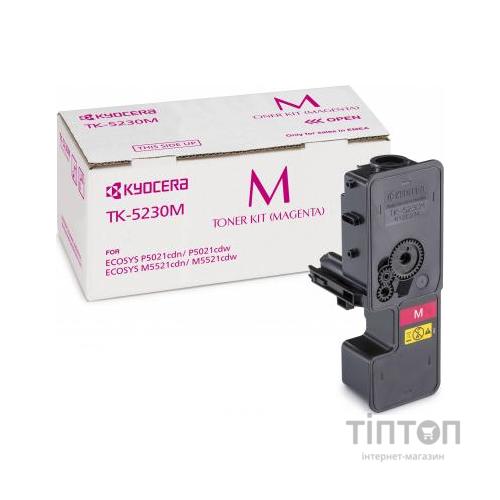 Тонер-картридж Kyocera TK-5230M magenta (1T02R9BNL0)