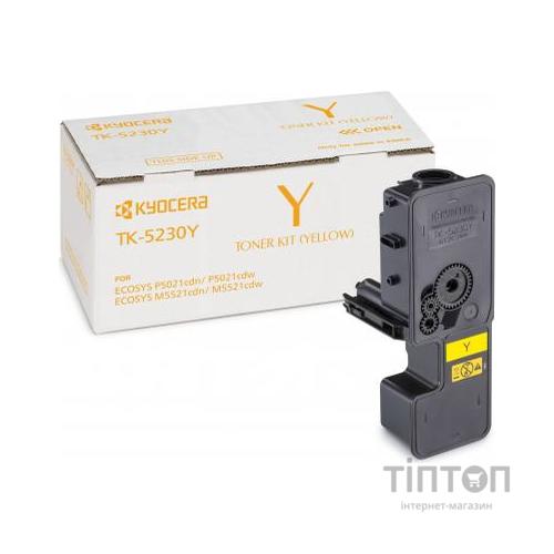 Тонер-картридж Kyocera TK-5230Y yellow (1T02R9ANL0)