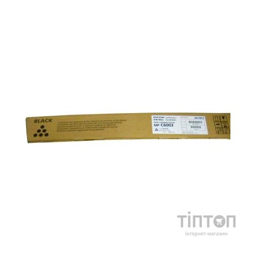 Тонер-картридж Ricoh MPC6003 Black 33К (841853)