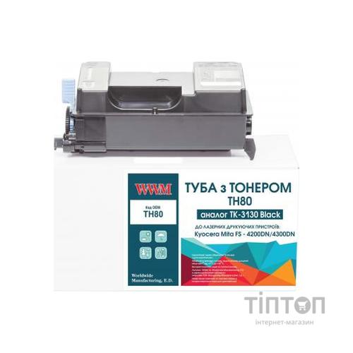 Тонер-картридж WWM Kyocera TK-3130 chip (TH80)