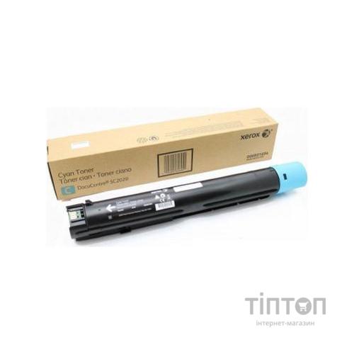 Тонер-картридж Xerox VL C7020/7025/7030 Cyan (106R03748)