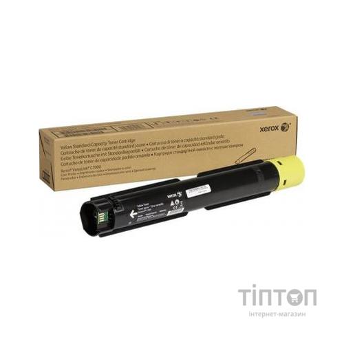 Тонер-картридж Xerox VL C7020/7025/7030 Yellow (106R03746)