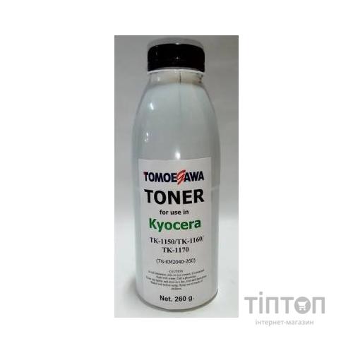 Тонер KYOCERA TK-1150/TK-1160/TK-1170, 260г Tomoegawa (TG-KM2040-260)