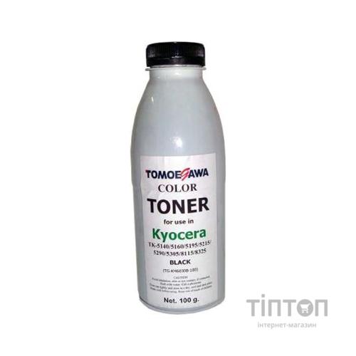 Тонер KYOCERA TK-5140/5195/5215/5305/8115 Black 100г Tomoegawa (TG-KM6030B-100)