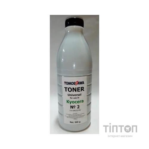 Тонер KYOCERA UNIVERSAL №2 (500г) Tomoegawa (TG-KMUT2-05)