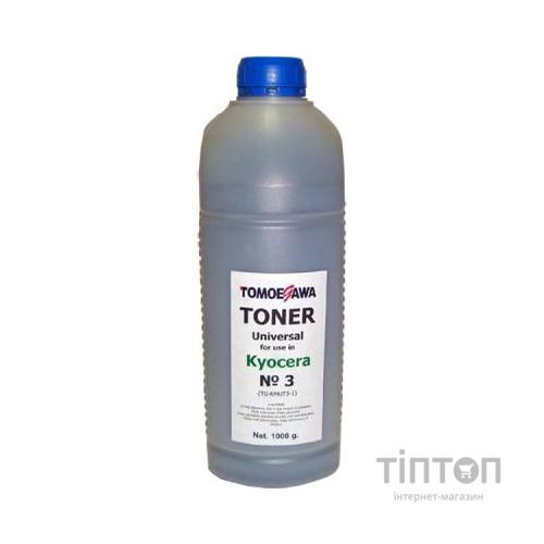 Тонер KYOCERA UNIVERSAL №3, 1кг Tomoegawa (TG-KMUT3-1)