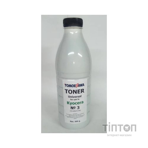 Тонер KYOCERA UNIVERSAL №3 (500г) Tomoegawa (TG-KMUT3-05)