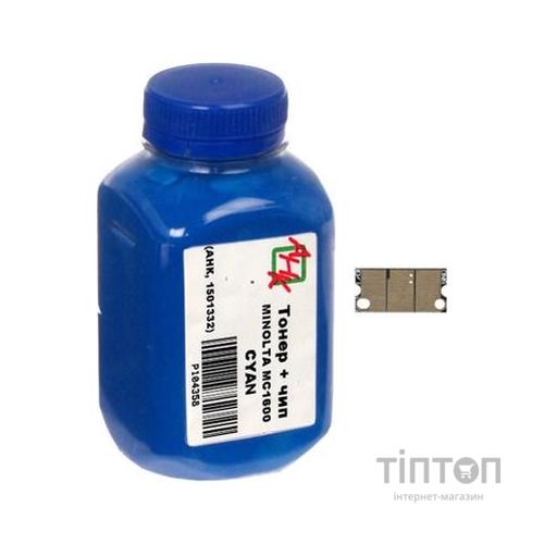 Тонер MINOLTA MC1600/1680 (+chip) Cyan AHK (1501332)