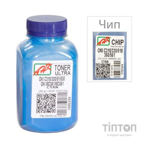 Тонер OKI C310/330/510, 80г Cyan+chip AHK (1505338)