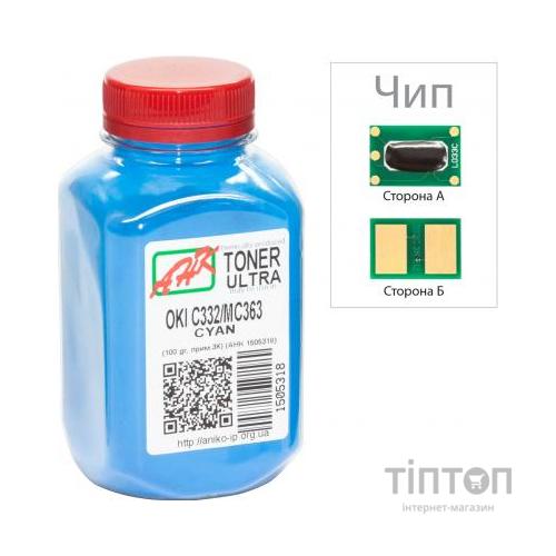 Тонер OKI C332/MC363, 100г Cyan+chip AHK (1505322)