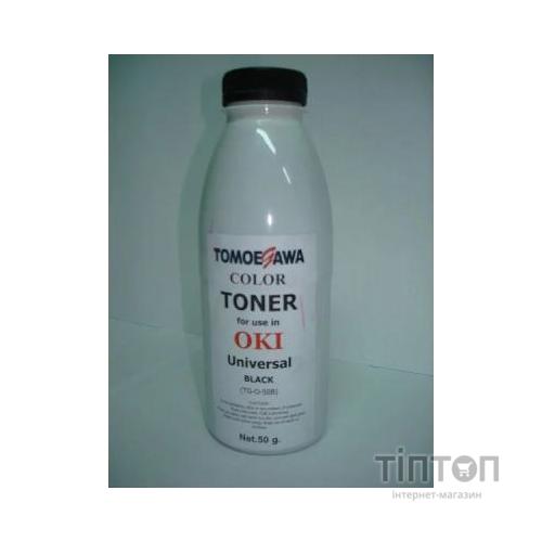 Тонер OKI UNIVERSAL 50г Black Tomoegawa (TG-O-50B)