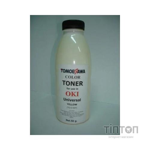 Тонер OKI UNIVERSAL 50г Yellow Tomoegawa (TG-O-50Y)